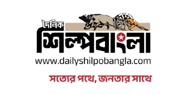 Shilpo Bangla Logo