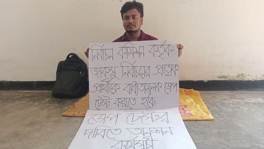 জাকসু প্রার্থীদের ডোপ টেস্টের দাবিতে আমরণ অনশনে জাবি শিক্ষার্থী
