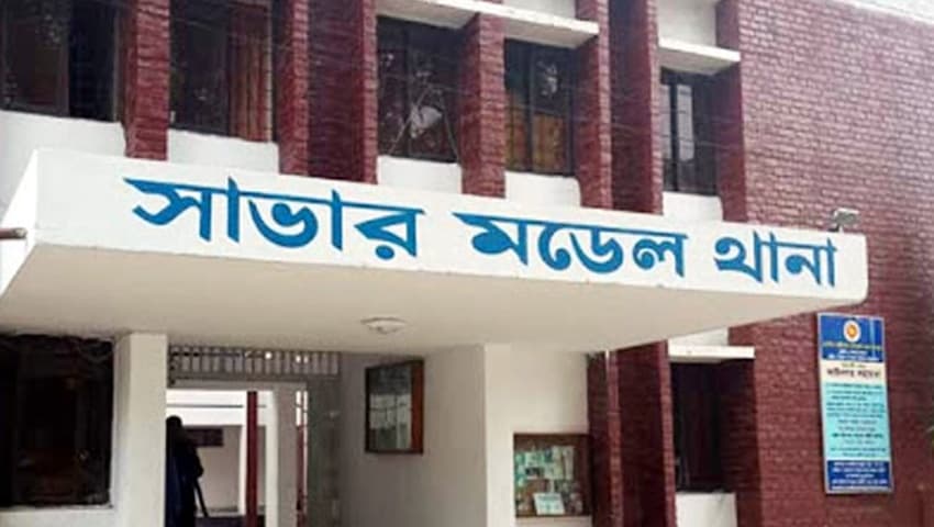 সাভারে যুবককে পিটিয়ে হত্যা