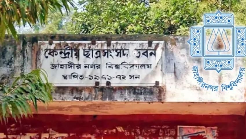 জাকসু নির্বাচন: ‘সম্প্রীতির ঐক্য’ নামে পূর্ণাঙ্গ প্যানেল ঘোষণা