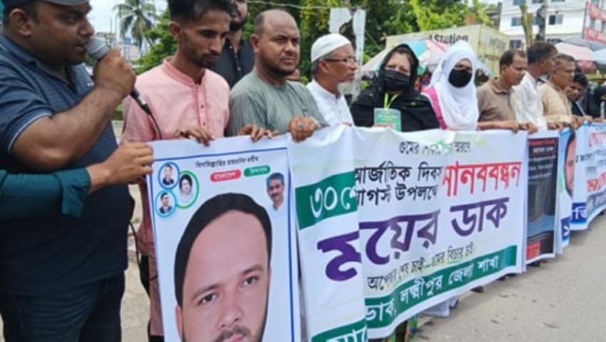 ‘বাবা জীবিত না মৃত, এটুকু অন্তত জানানো হোক’