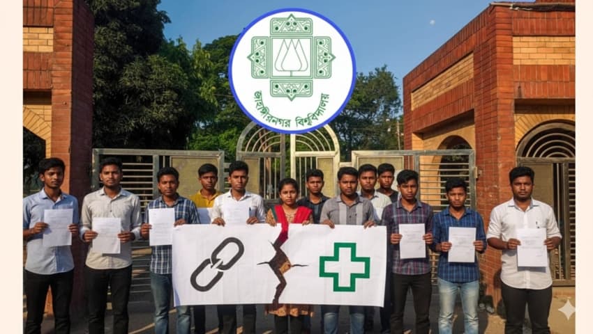 দুই বছরেও কার্যকর হয়নি জাবি স্বাস্থ্যবিমা: ৮ হাজার শিক্ষার্থী ঝুঁকিতে