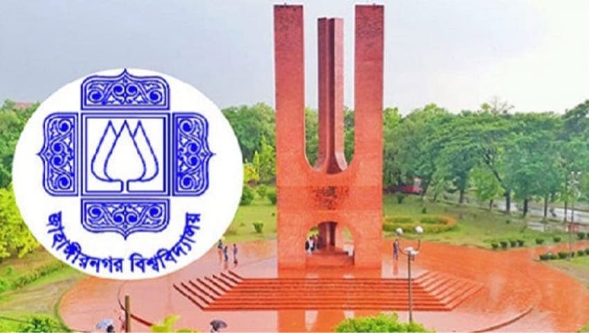 'পলিসি হ্যাকাথন ২০২৫'-এ দেশসেরা উদ্ভাবনী ভাবনায় জাবি শিক্ষার্থীরা