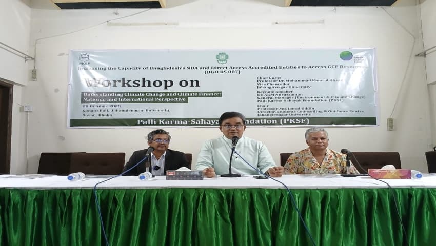 নিজস্ব পরিবেশ-প্রতিবেশ বিবেচনায় গবেষণায় মনোনিবেশের আহ্বান জাবি উপাচার্যের