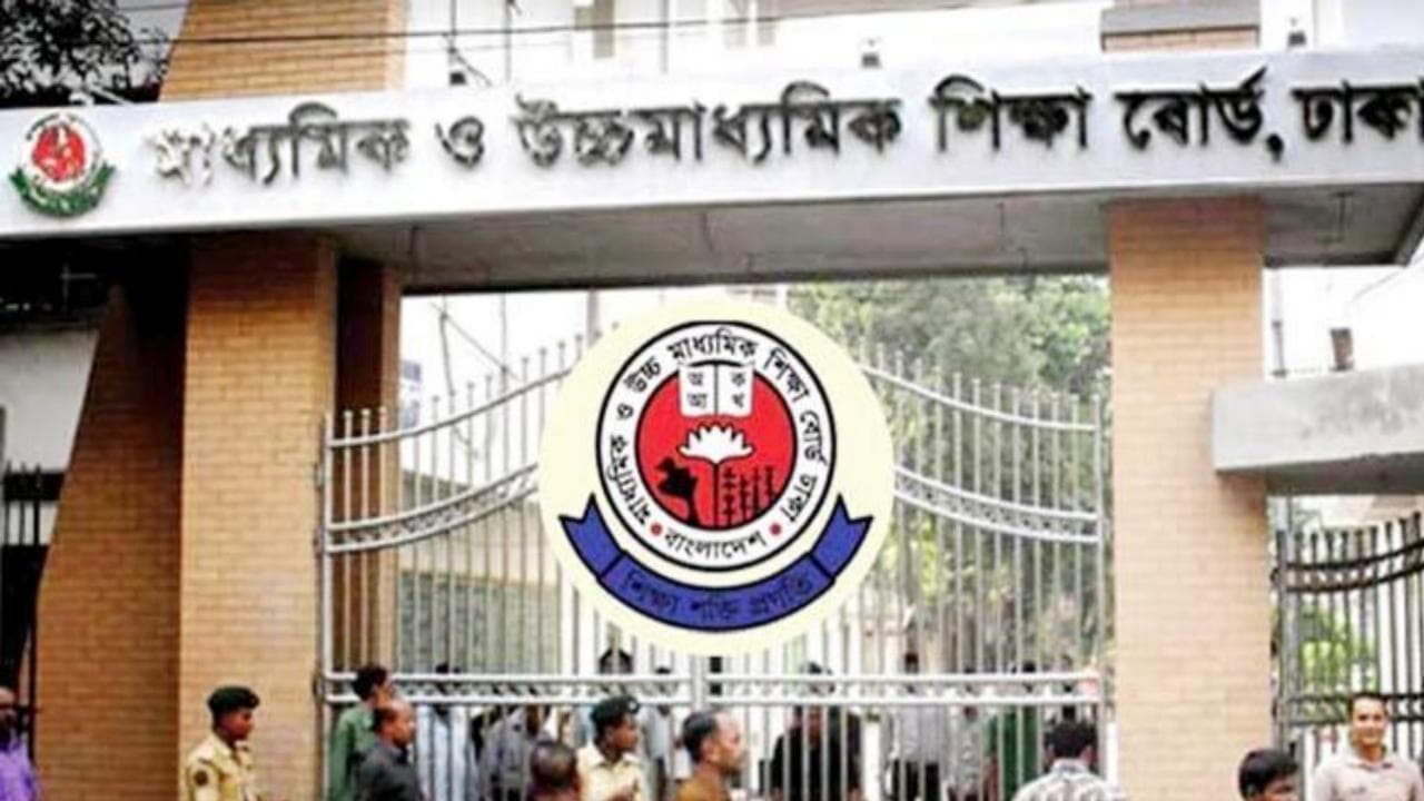এইচএসসি পরীক্ষার্থীরা সকাল সাড়ে ৮টায় ঢাকার কেন্দ্রে প্রবেশ করতে পারবে : পরীক্ষা নিয়ন্ত্রক