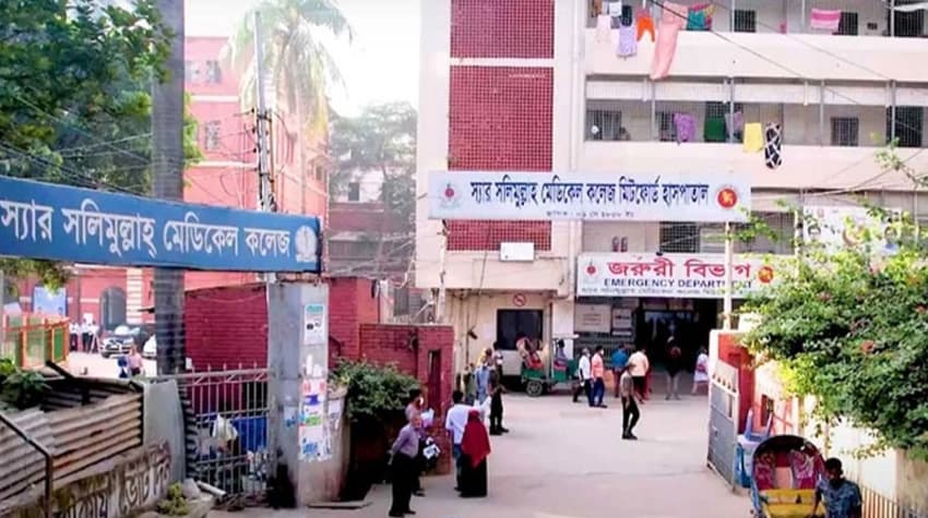 মিটফোর্ডে শিক্ষার্থীদের ‘শাটডাউন’ ঘোষণা