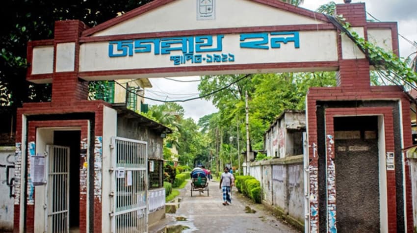 ঢাবির জগন্নাথ হলের ছাদ থেকে পড়ে শিক্ষার্থীর মৃত্যু
