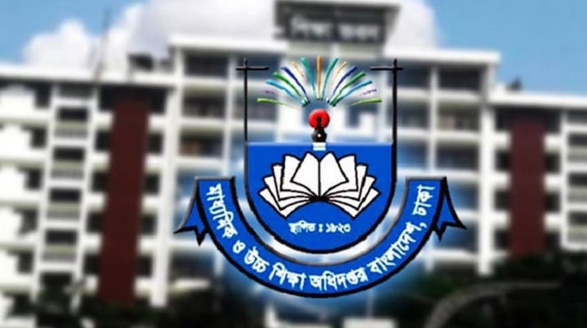 সব শিক্ষাপ্রতিষ্ঠানে নতুন নির্দেশনা দিয়ে মাউশির চিঠি