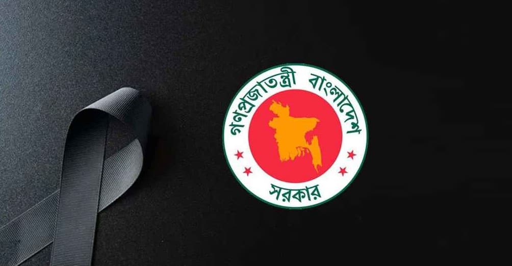 মাইলস্টোন স্কুল এন্ড কলেজে বিমান বিধ্বস্তের ঘটনায় নিহতদের স্মরণে আগামীকাল রাষ্ট্রীয় শোক ঘোষণা