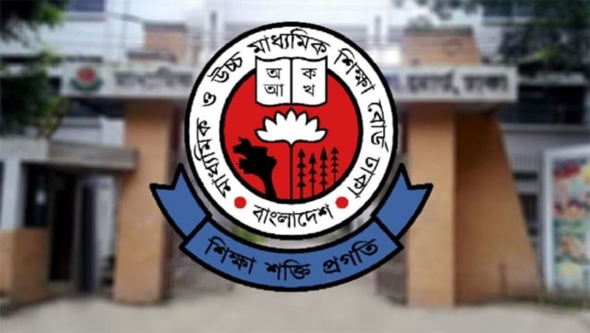 আশুলিয়া কলেজ প্রশাসনের ভুলে বিপাকে ১৮৬ এইচএসসি পরীক্ষার্থী, অব্যাহতি কেন্দ্র প্রধানকে