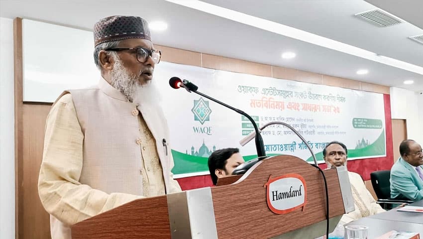 ওয়াকফ এস্টেটগুলোকে ডিজিটালাইজেশনের আওতায় আনা হচ্ছে: ধর্ম উপদেষ্টা