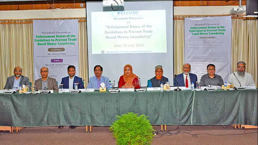 ৭৫ শতাংশই অর্থপাচার ঘটে মিথ্যা আমদানি-রপ্তানির আড়ালে : বিআইবিএম