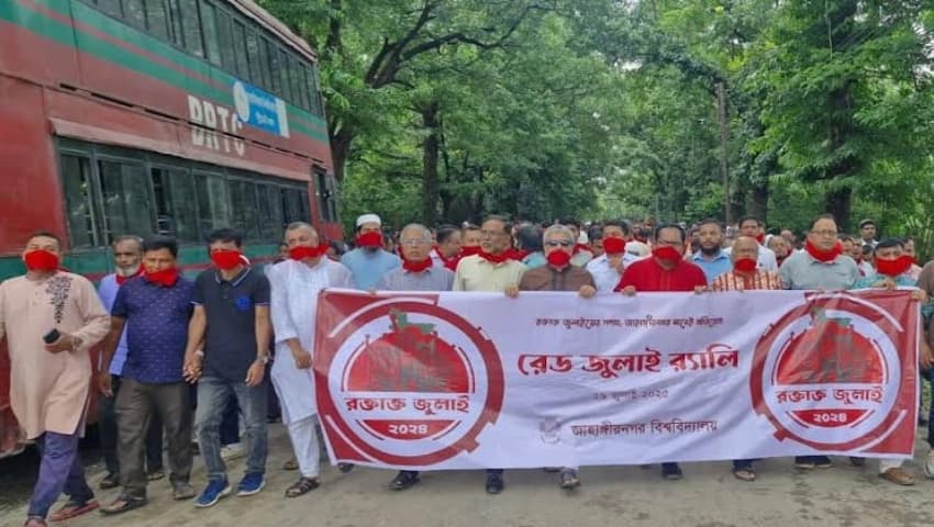 জাবিতে জুলাই শহীদ পরিবারদেরকে সংবর্ধনা ও ‘রেড জুলাই’ র‍্যালি অনুষ্ঠিত