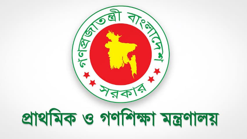বৃত্তি পরীক্ষা দিতে পারবে না কিন্ডারগার্টেন শিক্ষার্থীরা : গণশিক্ষা মন্ত্রণালয়