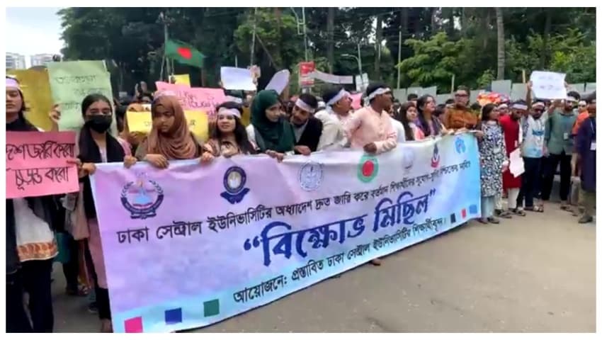 অধ্যাদেশের দাবিতে সড়কে ৭ কলেজের শিক্ষার্থীরা