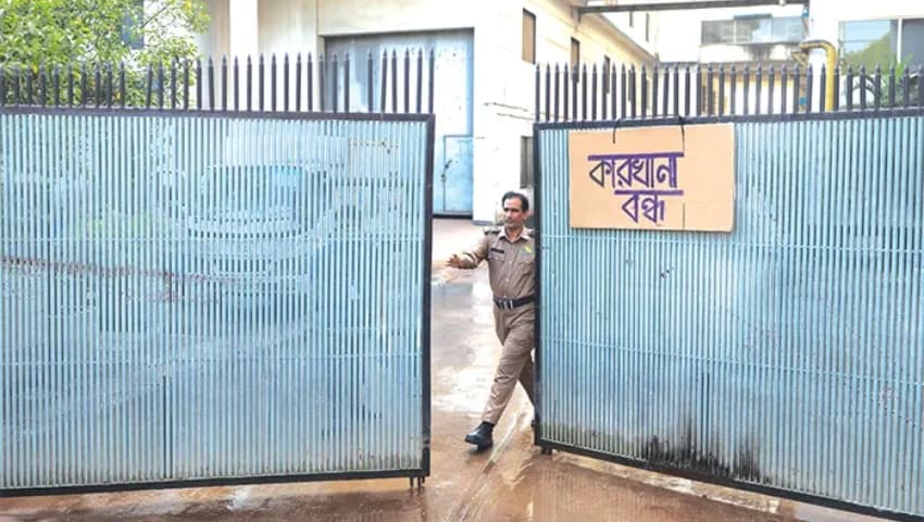 গাজীপুর শিল্পাঞ্চলে কাজ হারিয়ে দিশেহারা ৭৩ হাজার শ্রমিক