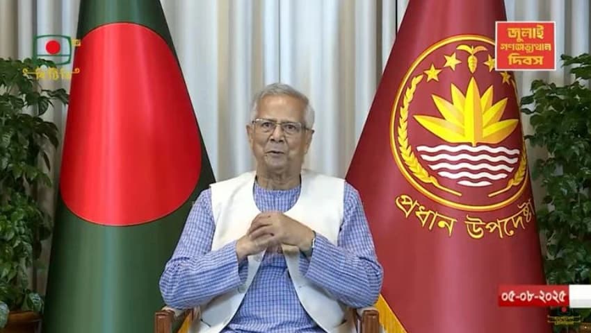 ৫ আগস্ট : জুলাই ঘোষণাপত্র পাঠ করেছেন প্রধান উপদেষ্টা