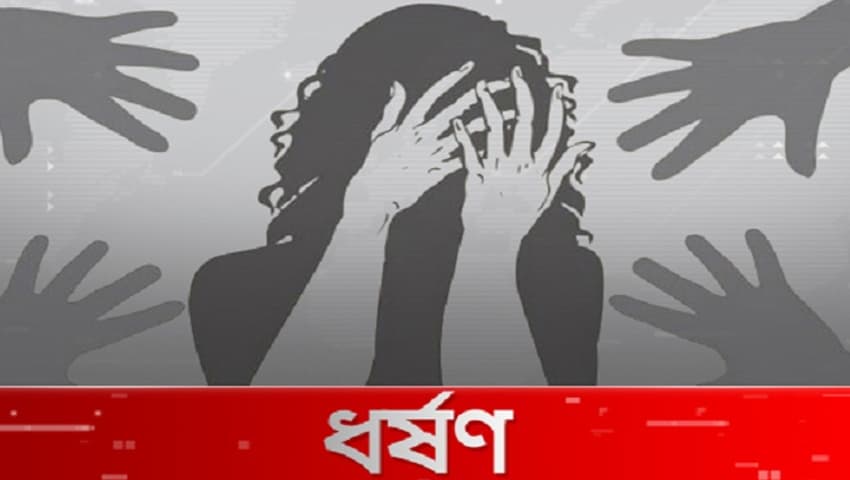 আশুলিয়ায় চাকরির প্রলোভনে কিশোরীকে ধর্ষণের অভিযোগ, গ্রেফতার অভিযুক্ত