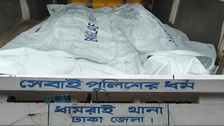 ধামরাইয়ে অতিরিক্ত মদ্যপানে দুইজন নিহত
