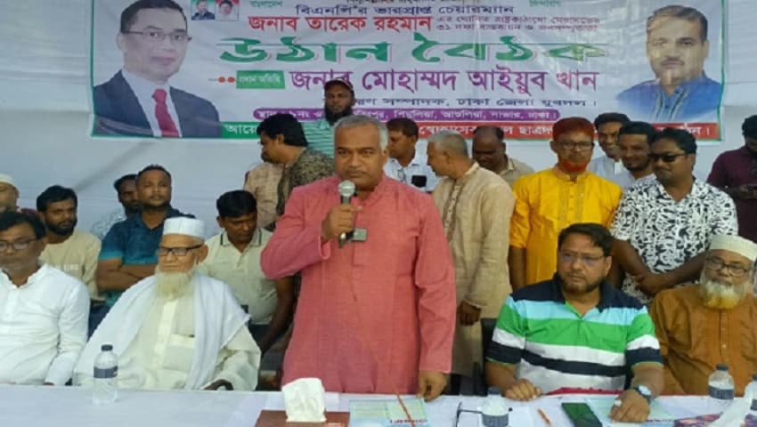 সাভার ও আশুলিয়া পৃথক সংসদীয় আসন এখন সাভারবাসীর দাবি: মোহাম্মদ আইয়ুব খান