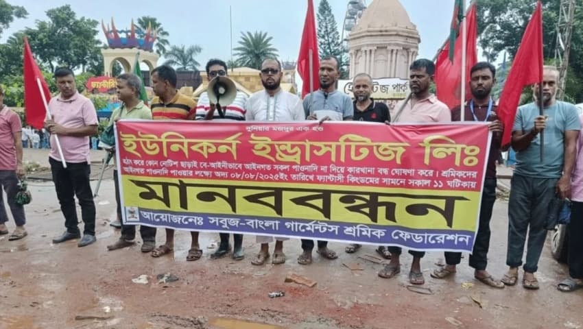 আশুলিয়ায় বকেয়া বেতনের দাবিতে পোশাক শ্রমিকদের বিক্ষোভ