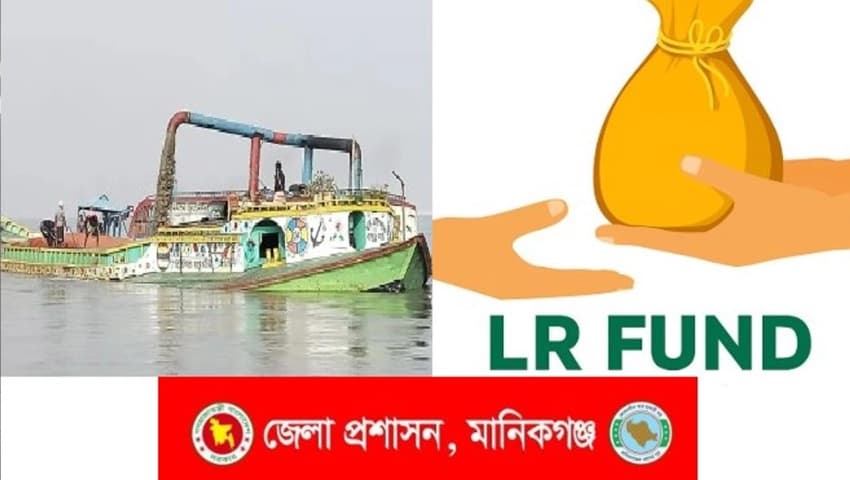 মানিকগঞ্জে ডিসির এলআর ফান্ডে  অবৈধ বালু ব্যবসায়ীদের অনুদানের অভিযোগ