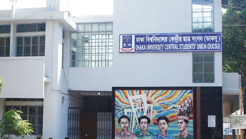 ডাকসু নির্বাচন: বিনা প্রতিদ্বন্দ্বিতায় নির্বাচিত হচ্ছেন দুই ছাত্রী
