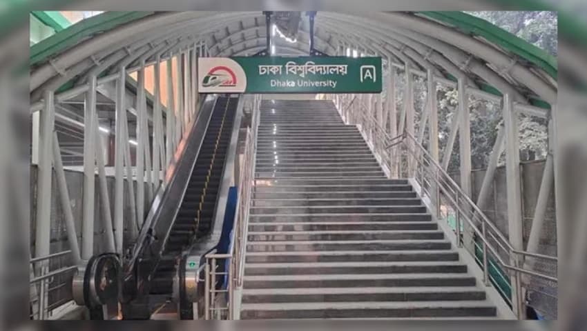 ডাকসু নির্বাচন: ২ দিন বন্ধ থাকবে ঢাবি মেট্রো স্টেশন