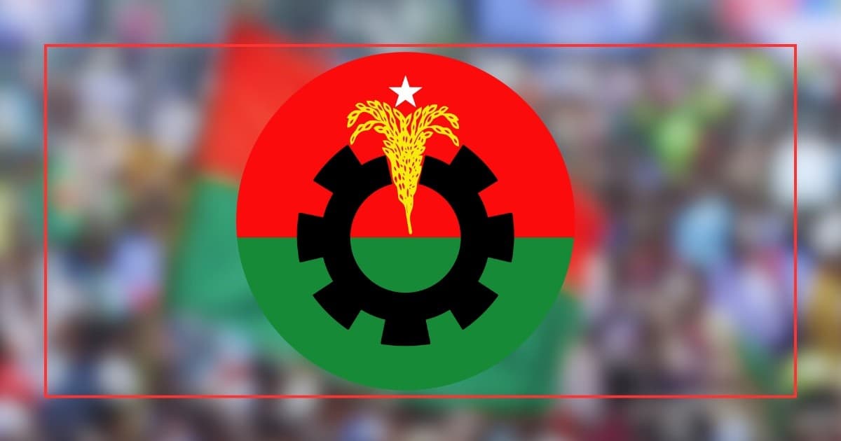 ববর জাতীয় সংসদে সংরক্ষিত নারী আসনের বিএনপির ৩৬ প্রার্থীর তালিকা প্রকাশ